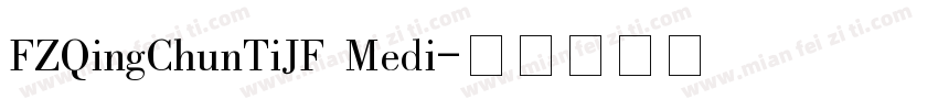 FZQingChunTiJF Medi字体转换